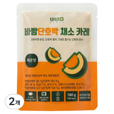 바밤 단호박 채소카레 매운맛, 180g, 2개