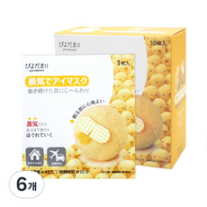 삐요다마리 1회용 온열안대, 10개입, 6개