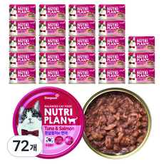 동원뉴트리플랜 고양이 간식 습식캔, 혼합맛(흰살참치/연어), 160g, 72개