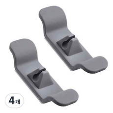 다윗트 전선코드선 정리 클립 3번, 4개, 그레이