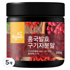 토종마을 홍국 발효 구기자 분말, 5개, 200g