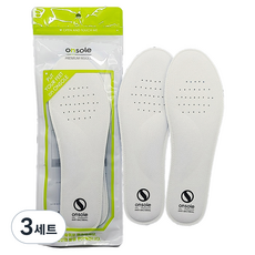 onsole Flex 足底筋膜鞋墊 緩震鞋墊