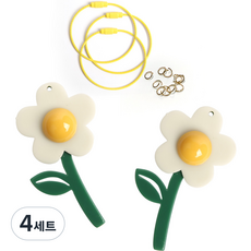 브랜드얀 아크릴참 계란꽃 2p + 와이어링 3p + 오링 10p 세트, 와이어링(옐로우), 4세트