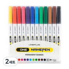Lineplus One簽字筆組, 混合顏色, 2套