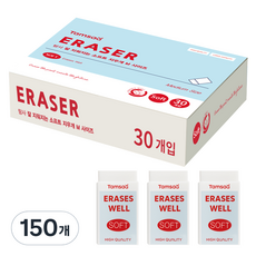 Tamsaa 好擦的軟橡皮擦 M, 白色, 150個