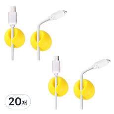 與眾不同 線材收納整理束帶扣, 黃色, 20個
