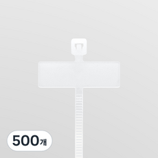 솔탑 전선 정리 케이블 네임 타이 상단, 500개, 백색