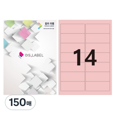 디에스라벨 컬러라벨 연분홍 레이저잉크젯 2x7 DP3014, 14칸, 150개
