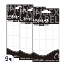 무지견출지 20-M008, 9개