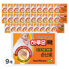 [국내생산] 하루온 더뜨거운 손난로 10p 95g, 9개