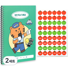indigokids 小學我的夢想讚美閱讀紀錄冊+讚美貼紙組 一面紀錄讚美貼紙, 薄荷, 2組