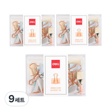 deLi 得力 金色長尾夾 20入 + 收納盒套組 C78200LF 粉彩色, 5號(19 x 37 mm), 9套