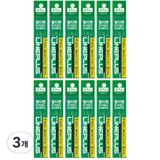 Lineplus 多功能筆 超低黏度 油性原子筆芯 0.7mm 12入, 綠色, 3個
