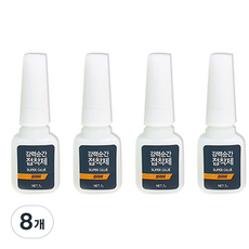 A.1. 強力瞬間黏合劑 刷子型 7g, 8個