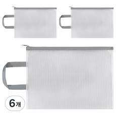 Luinorive A4 防水便攜網格拉鍊袋 35 x 26 cm, 6個, 灰色