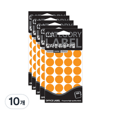 쁘띠팬시 칼라분류용 라벨스티커 형광주황 20-301FO, 364개입, 10개