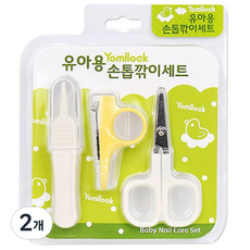 Yomilock 指甲安全衛生 3種組, 混色, 2個