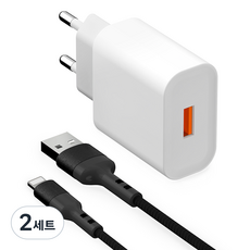 구스페리 고속 충전기 어댑터 QC3.0 18W + 아이폰 호환 고속 충전케이블 1m, 화이트, 2세트