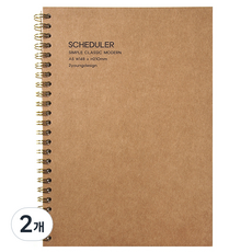 經典萬年行事曆日誌, 2個, 牛皮