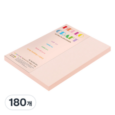 종이문화 두꺼운양면 레인보우카드 칼라용지 No22 라이트핑크 205g, B5, 180개