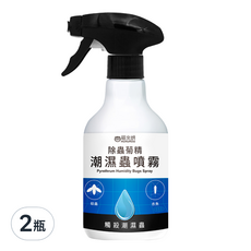 HUKUROU 福來朗 除蟲菊精潮濕蟲噴霧, 有效防治蚊子、蟑螂、衣魚、螞蟻、白蟻、小黑蚊, 2瓶, 500ml