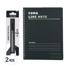 투코비 코마 컴포트그립 특수코팅 블랙날 커터칼 + 코마 라인노트 B5, 랜덤발송(커터칼), 블랙(노트), 2세트