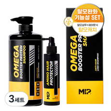 미프 오메가 솔루션 세트, 3세트