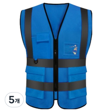 口袋型安全背心, 5個, 藍色