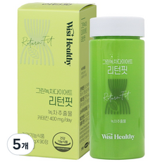 위시헬씨 그린녹차 다이어트 리턴핏, 90정, 5개