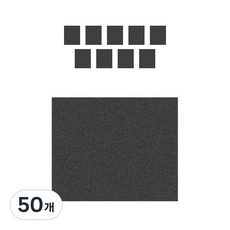 올커버 연마용 재단 사포 10000방, 50개