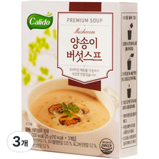 Callito 蘑菇湯, 75g, 3個