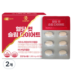 코오롱제약 혈당컷 슬림 다이어트, 60정, 2개