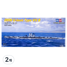 HobbyBoss 1:700 독일 7 B TypeU 호 프라모델, 2개