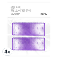 Mitz 豐盈蓬鬆導熱瀏海髮捲 2入