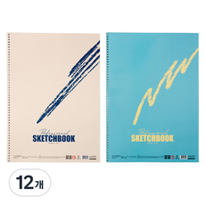 스튜디오에잇 스케치북 민트 + 베이지, 8절, 12개, 17매