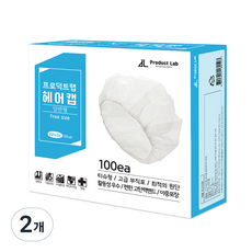 產品 Trap 無紡布發帽 普通型 100p, 白色, 2個