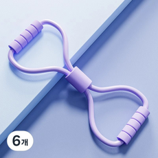 요가 필라테스 스트레칭 밴드, 퍼플, 6개