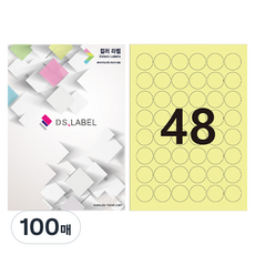 DS標籤 彩色標籤 淺黃色 雷射噴墨兩用 圓形 6 x 8 DY1048, 48格, 100個