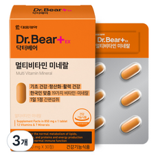 대웅제약 닥터베어EX 멀티비타민 미네랄 25.5g, 30정, 3개