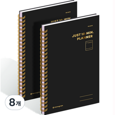 MONOGRAM Just 10分鐘計畫本 100DAYS MG-0012, 純黑色, 8個