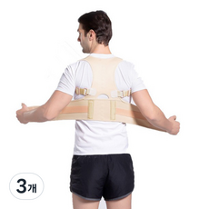 나음다름 성인 자세 밴드 스킨, 3개