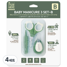 NATURE LOVE MERE 新生兒&嬰兒指甲剪 3種組 B, 深綠色, 4組