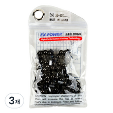이엑스파워 체인 톱날 ESC 20-30T, 3개