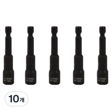 BESTIR 鷹之印 磁性起子套筒 8mm BST-87208, 10個