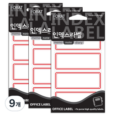 쁘띠팬시 인덱스라벨 일반 견출지 20-217R 18p, 9개