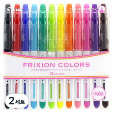 PILOT 百樂 FRIXION Pilot Color Sign筆 12色組, 混色, 2套