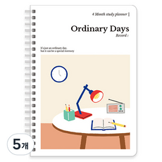Monolike Ordinary Days 4個月讀書計畫本, 5個, 02 檯燈