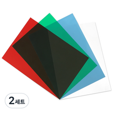 PVC 투명 컬러 필름 4종 x 25p, A4, 2세트
