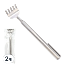 밝은리빙 5단 접이식 휴대용 스테인리스 효자손, 2개