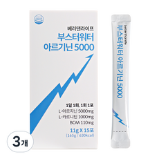 베러댄라이프 부스터워터 아르기닌 5000 15p, 165g, 3개